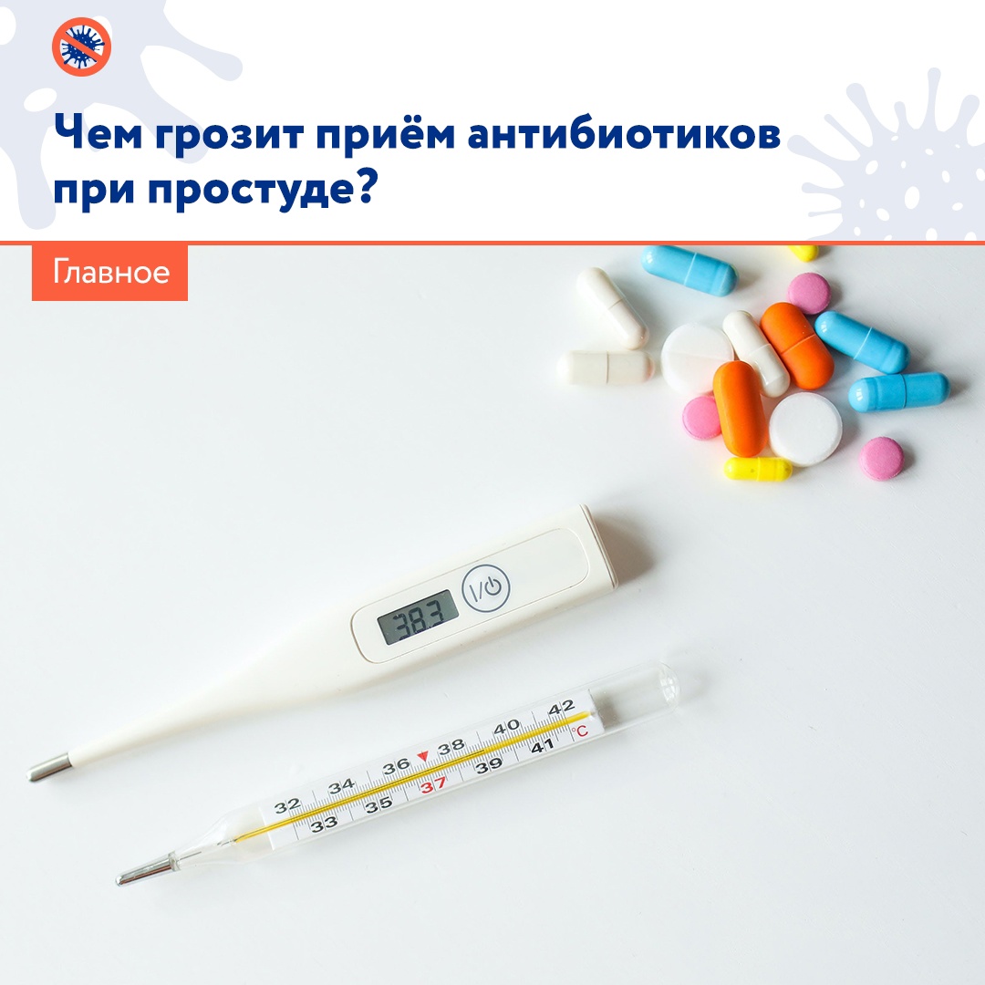 В России продолжается рост заболеваемости ОРВИ и гриппом