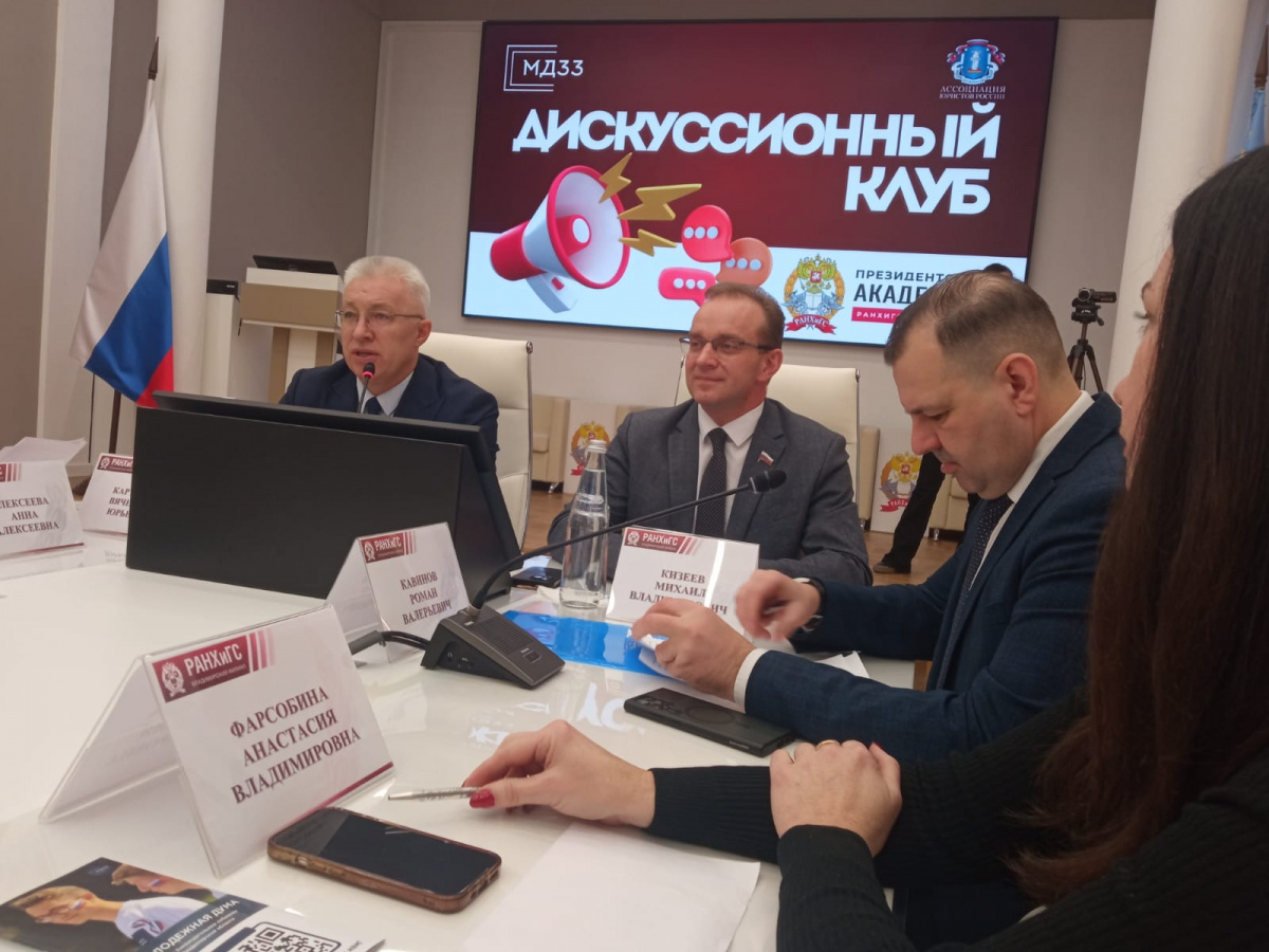 Союз молодости и зрелости