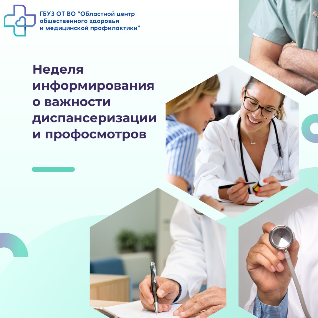Здоровье важно здесь и сейчас 