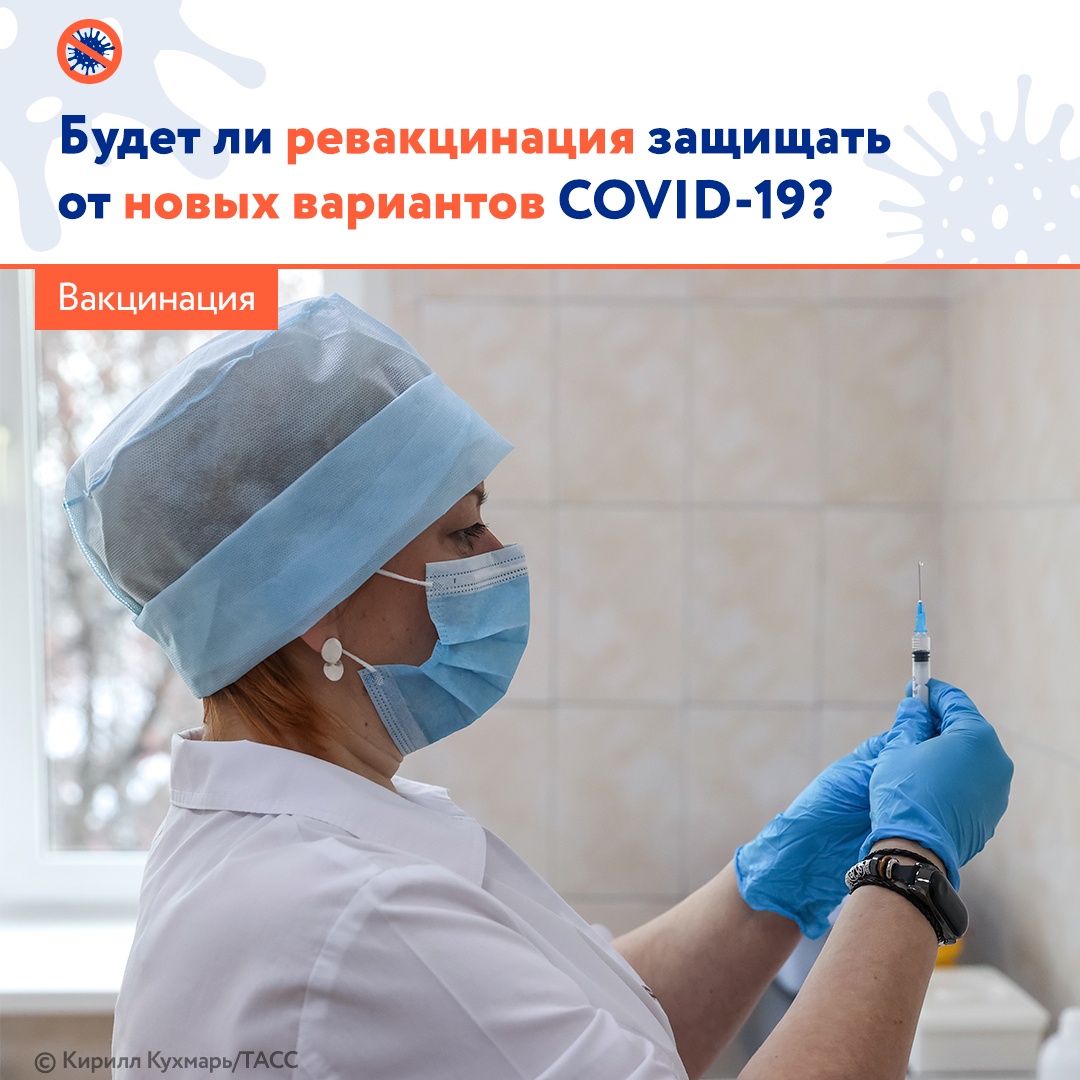 Новые варианты BA.4/BA.5 омикрон-штамма могут уходить от иммунитета против более ранних разновидностей ковида