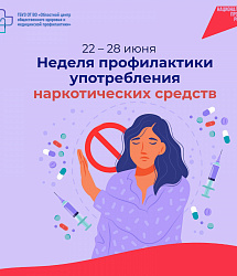 Важно сделать осознанный выбор